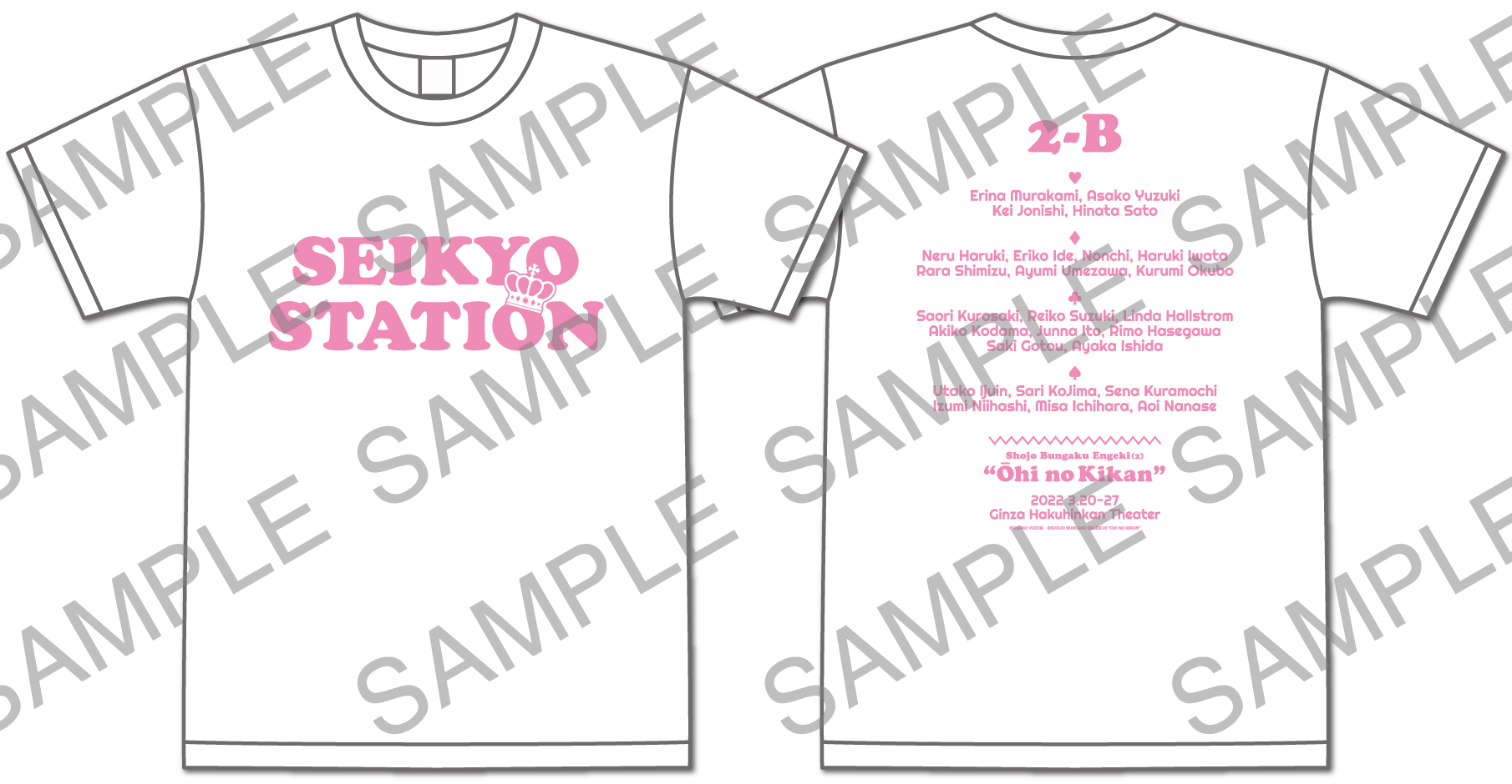 文化祭Tシャツ【S, M, L, XL】